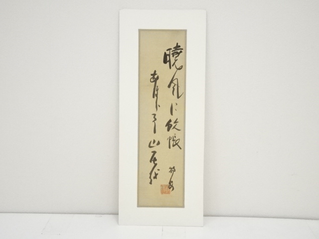 Paintings & Calligraphy